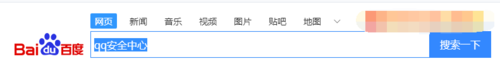 qq号被冻结了怎么办？