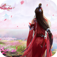 仙途神域App