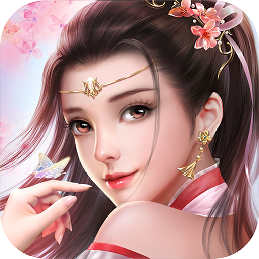 创世仙缘App