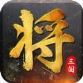 神将令App