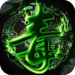 毒仙侠App