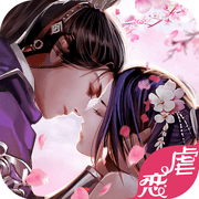 锦绣恋歌App