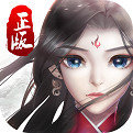 尘缘渠道服App
