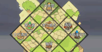 斩兽之刃怎么完美升级领地