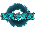 漩涡手里剑