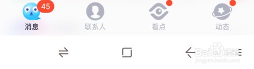 QQ怎么自定义聊天背景