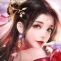 正版修仙录