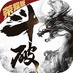 斗破：苍穹之剑