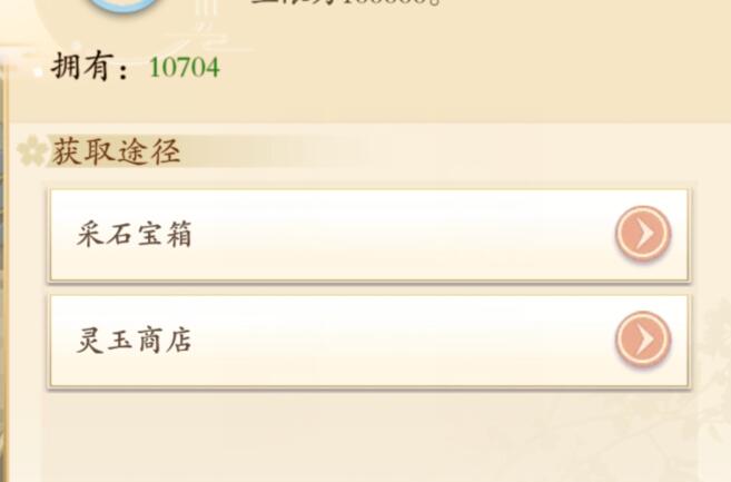 花灵手游水元素怎么得？