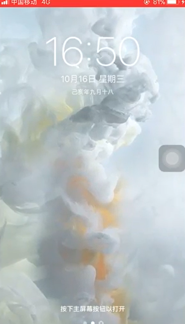 iPhone输入密码多次错误被锁住如何解决