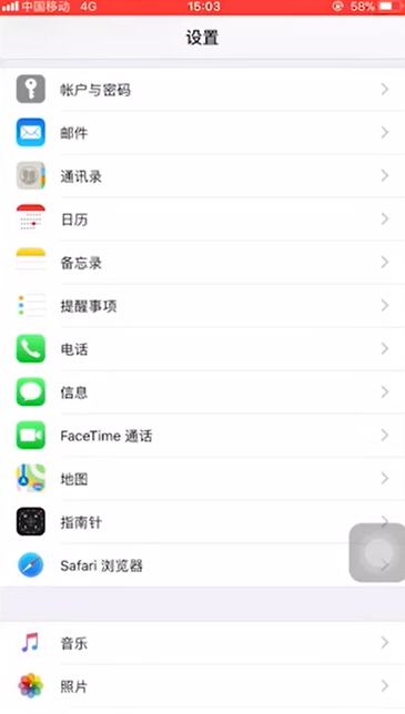 iphone用户怎么发送imessage