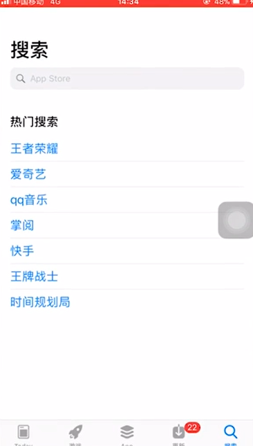 iPhone的WPS如何使用