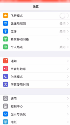 无法连接apple store如何解决