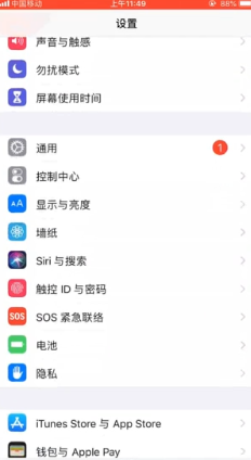 怎么打开Siri
