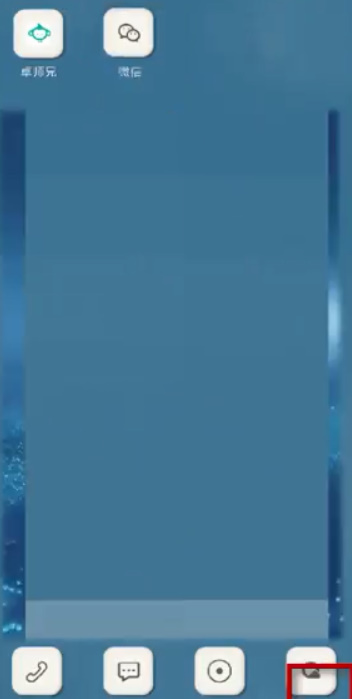 微信记录怎么备份导出