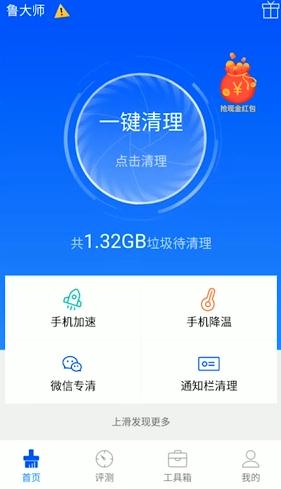 怎么对手机屏幕进行检测检查是否损坏