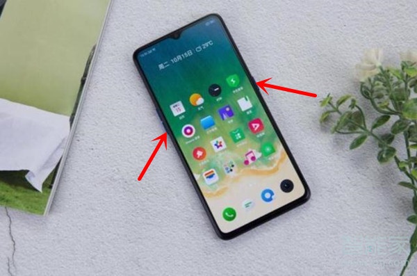 realmex2pro如何截屏？