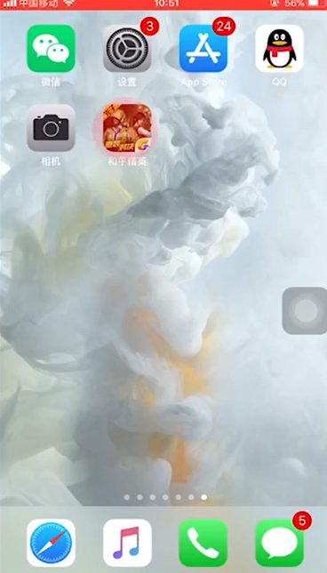 iphone6吃鸡卡如何解决