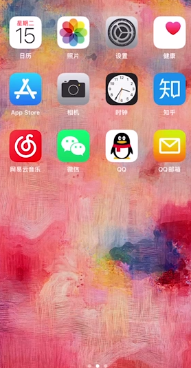 苹果如何关闭应用程序