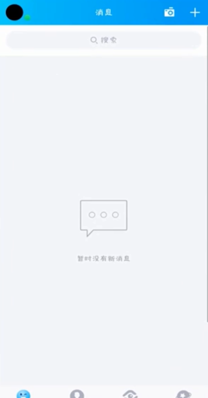 QQ手机型号显示如何修改