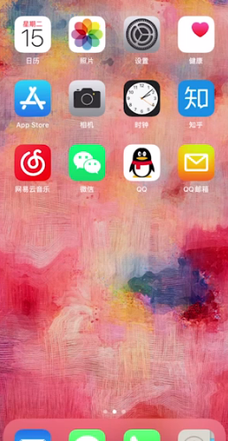 iPhone屏幕右上角有个锁怎么回事