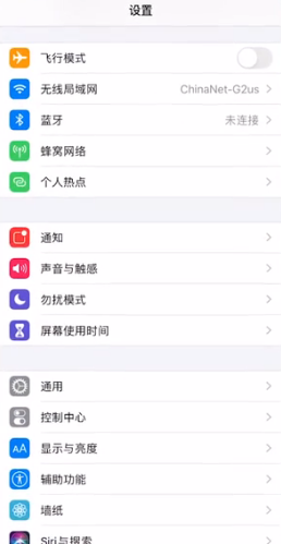 苹果iCloud无法同步怎么解决
