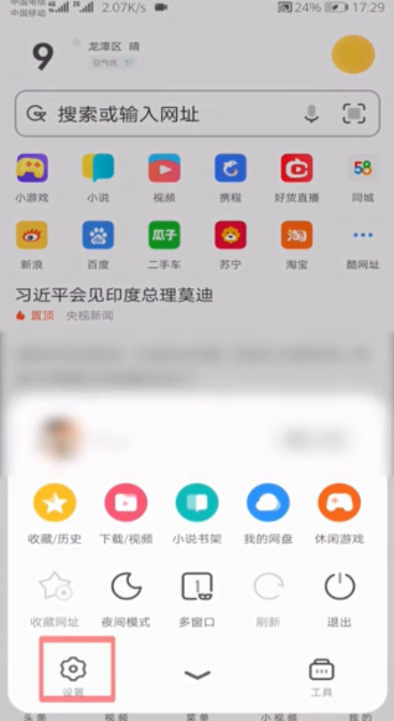 怎么查看特别关心我的好友