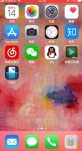 苹果手机如何长截屏