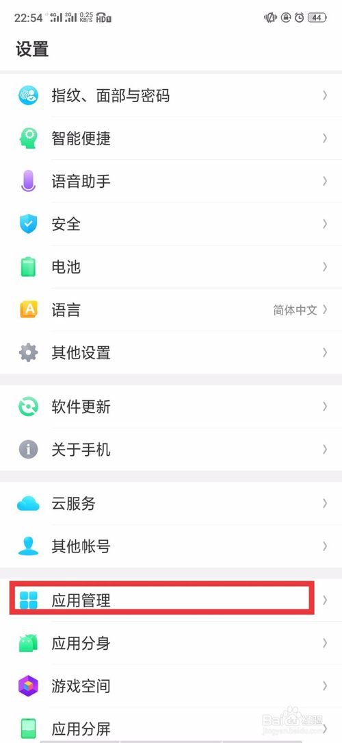 王者荣耀怎么更改荣耀战区