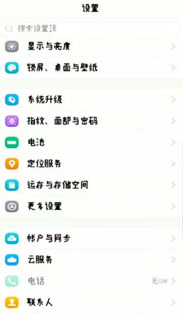 如何恢复手机删除的短信 恢复已删除短信教程