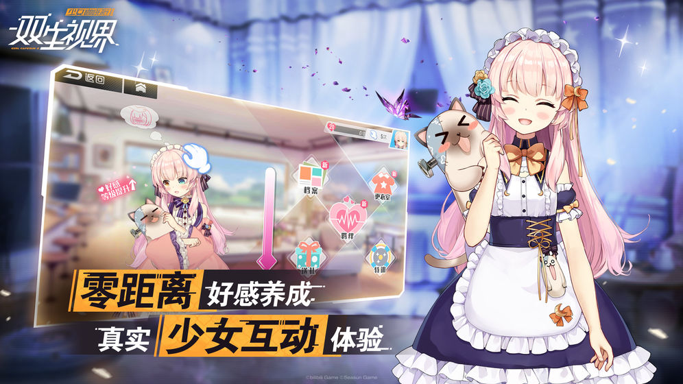 双生视界女仆装朱诺值得培养吗
