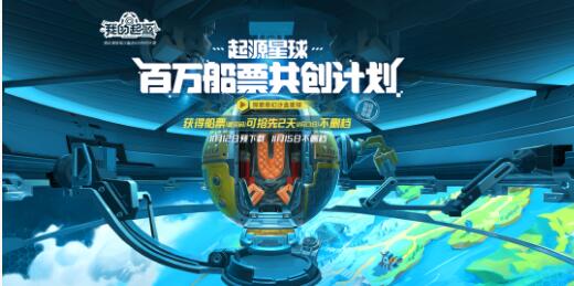 我的起源怎么快速赚钱