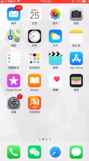 iTunes Store如何用？