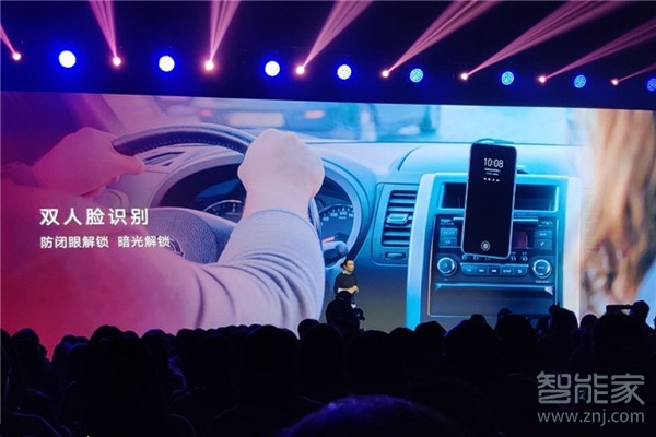 荣耀20青春版可以人脸解锁吗？