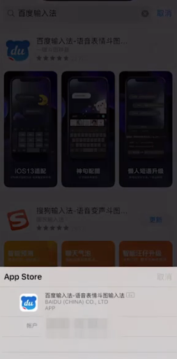 在iPhone里怎么打♂？