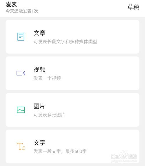 怎么在微信公众平台上图文消息中插入音频