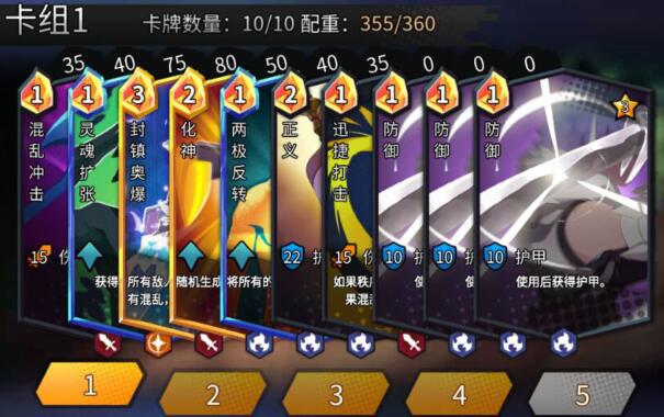 斩兽之刃依米尔无尽模式怎么过 依米尔无尽模式通关教程