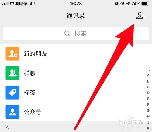如何制作漂亮的微信音乐相册和手机微相册