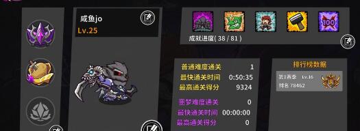 失落城堡天赋如何重置？