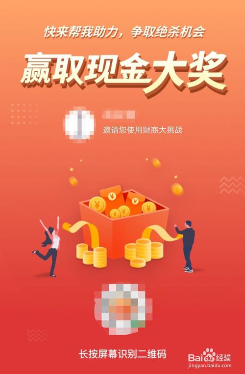 微信小程序如何赚钱？