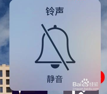 手机为什么突然没有声音？