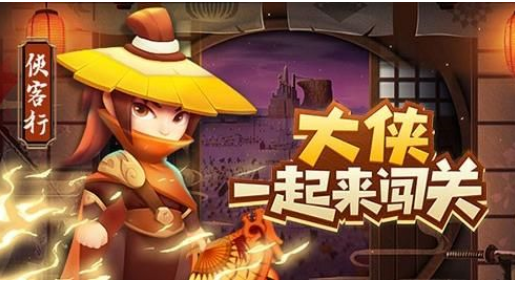 暴走大侠血月教平民怎么打?