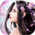 仙欲奇谭App