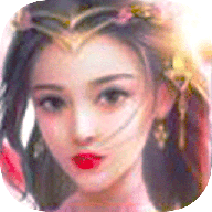 天下维仙App