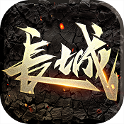 长城olApp