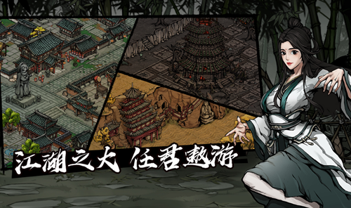 《烟雨江湖》秦舞阳后续任务是什么？
