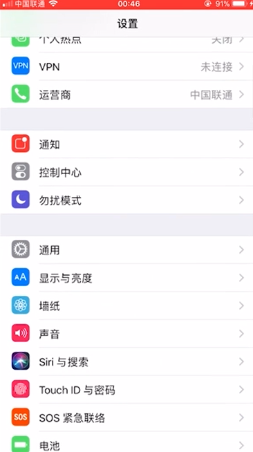 苹果手机听筒声音小有杂音如何解决