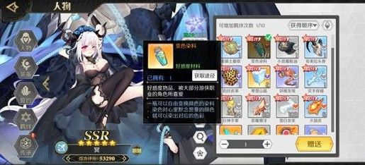 造物法则2先锋英雄怎么刷初始？