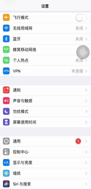 苹果x在什么位置设置电量百分比
