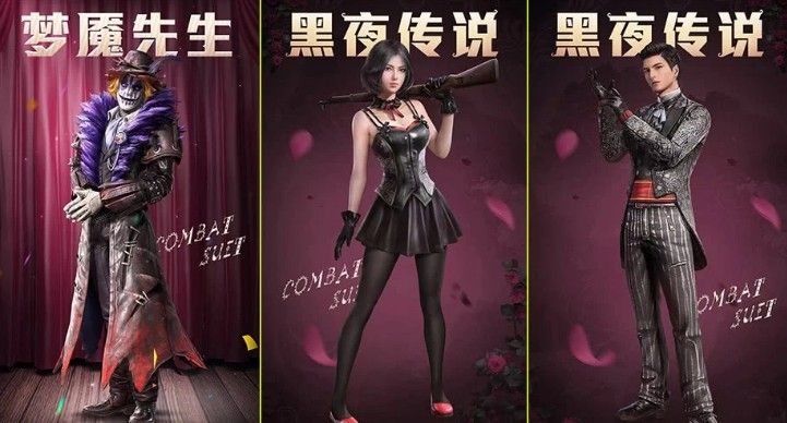和平精英SS4赛季手册值得入手吗？